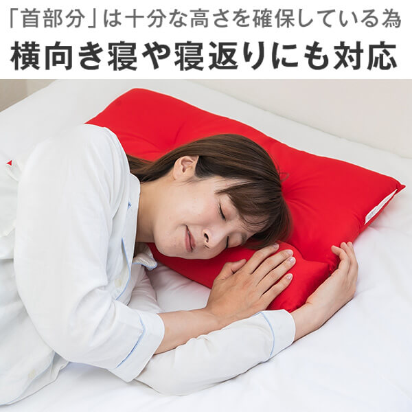 最大96%OFFクーポン 枕 セット ネックフィット枕 いびき枕 43 × 63 cm 2個セット 洗える まくら いびき防止 ストレートネック マクラ  高さ調整 肩こり 首こり 日本製 fucoa.cl