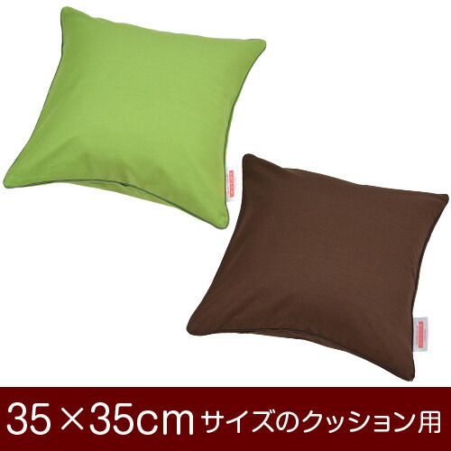 両面クッションカバー クッションカバー（2枚セット） CC1-837-GY – フィッシング
