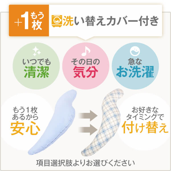 SALE／66%OFF】 抱き枕 大きい Lサイズ 癒し抱き枕色が選べる洗い替えカバーもう1枚付き カラー カバー 枕 マクラ 抱きまくら だきまくら  長い ロング 腰痛 肩こり 横向き寝 男性 妊婦 マタニティ 安眠 プレゼント洗える 日本製 送料無料 turbonetce.com.br