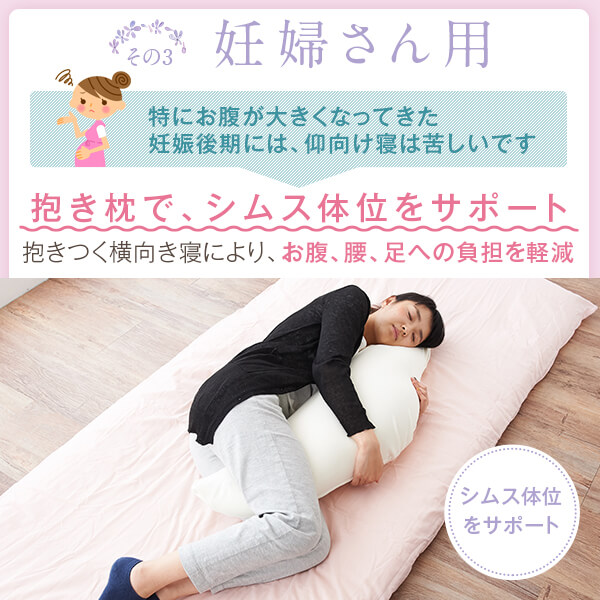 最安値 抱き枕 抱き 枕 抱きまくら 大きい M サイズ 発泡 ビーズ 癒し抱き枕 可愛い 妊婦 いびき 横寝 横向き 送料無料 Prestomaalaus Fi