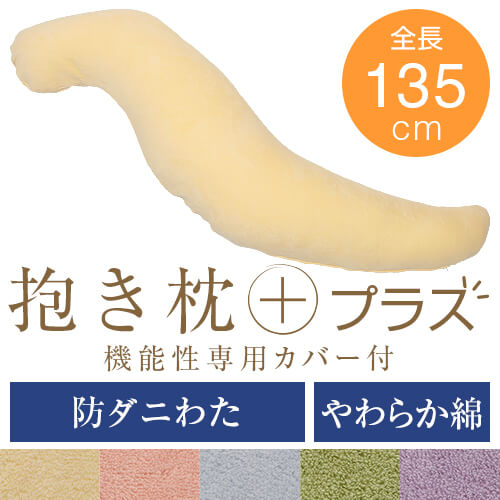 差し当たって執り行なう中の尖んがり＆クーポン券