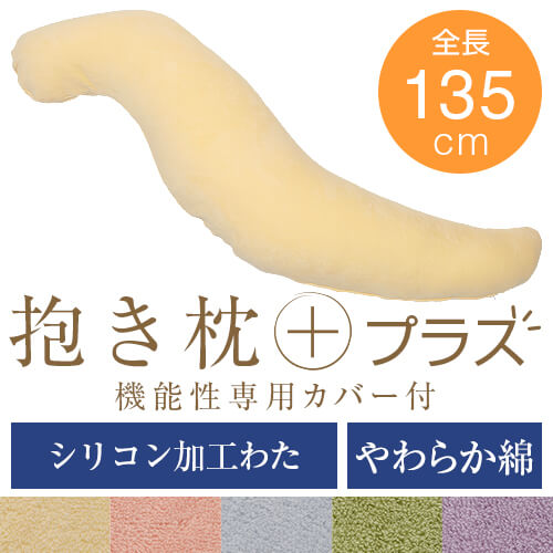 差し当たって執り行なう中の尖んがり＆クーポン券