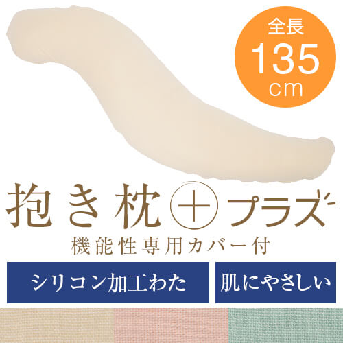 差し当たって執り行なう中の尖んがり＆クーポン券