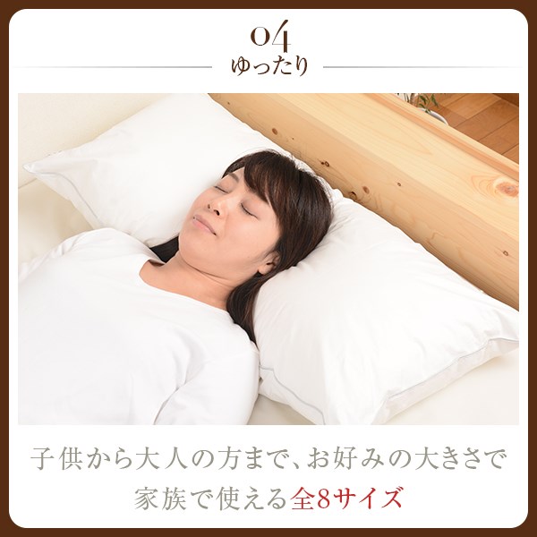 長い ホテル 洗える 枕 抱き枕 枕 Cm ご家庭用に使いやすく改良したホテル枕の寝心地 大きい ホテル仕様 ふわふわ ロング 90 枕 長い 43 90 Cm ご家庭用 ホテル仕様枕 まくら ふかふか 柔らかめ 洗える 洗濯可能 日本製 ギフト プレゼント 枕と枕カバーのリビングイン