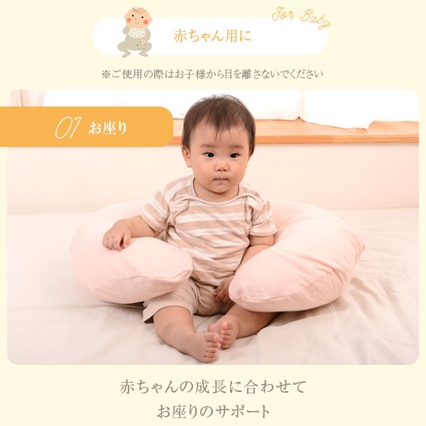 授乳クッション ダブルガーゼ生地 授乳 クッション 妊婦 洗える 赤ちゃん 抱っこ 出産祝い Cooltonindia Com