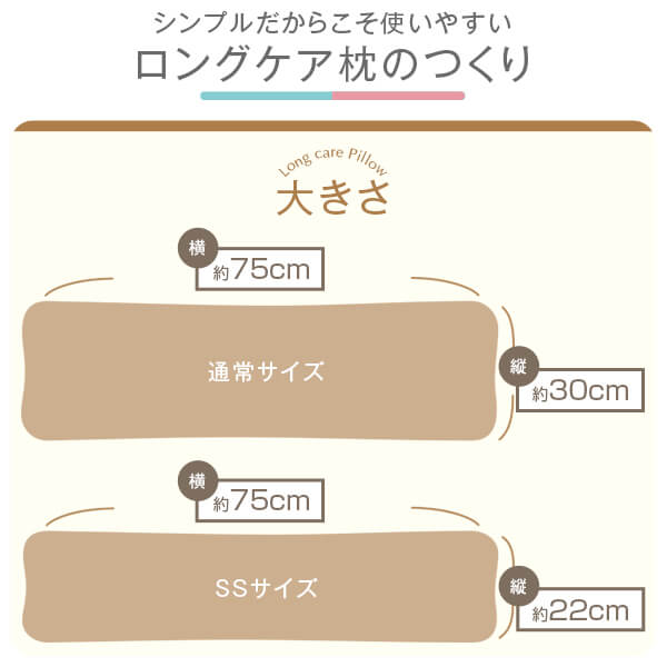 抱き枕抱き枕抱きまくら洗える子供子供用小さいロングケア枕可愛い妊婦