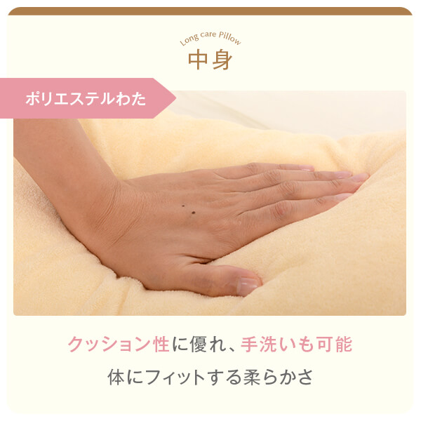 抱き枕抱き枕抱きまくら洗える子供子供用小さいロングケア枕可愛い妊婦