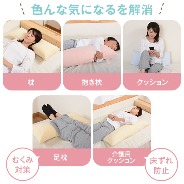 抱き枕抱き枕抱きまくら洗える子供子供用小さいロングケア枕可愛い妊婦
