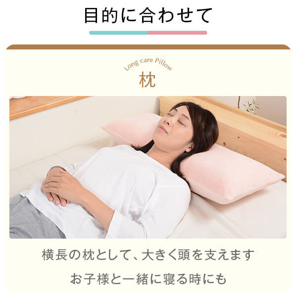 抱き枕抱き枕抱きまくら洗える子供子供用小さいロングケア枕可愛い妊婦