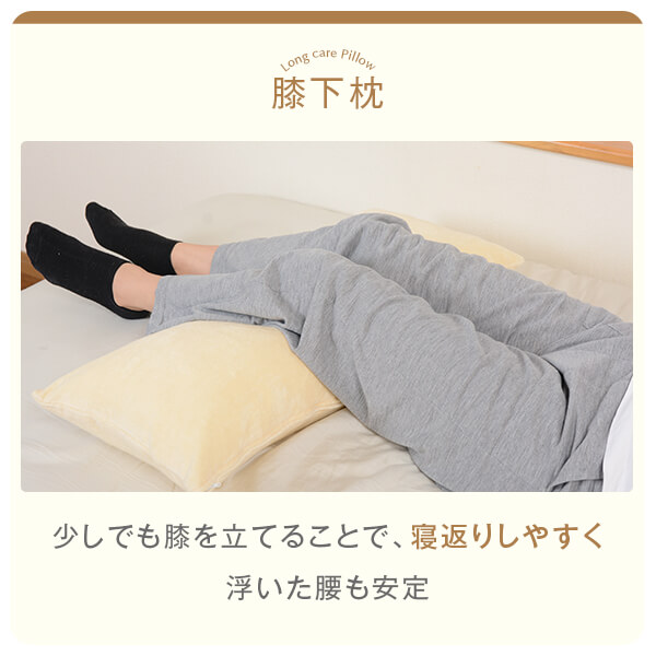 抱き枕抱き枕抱きまくら洗える子供子供用小さいロングケア枕可愛い妊婦