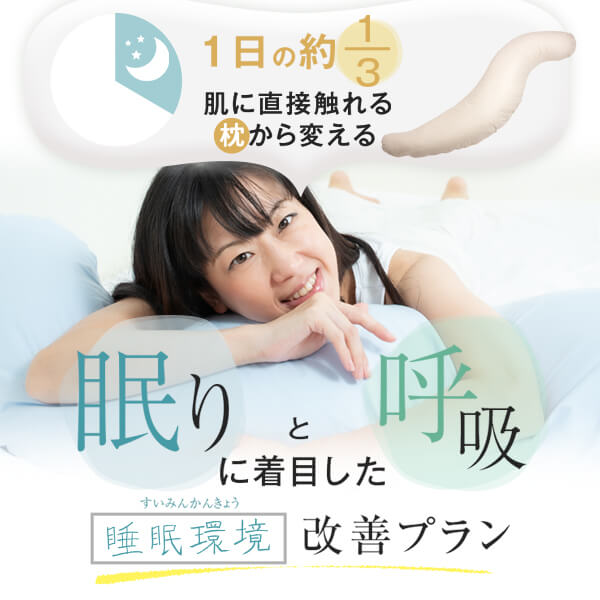 睡眠環境改善抱き枕 防ダニ 抱き枕 妊婦 パイプ枕 大きい スマホ首 いびき 防止 まくら 首こり 洗える マタニティ シムス 横寝 横向き寝 日本製 父の日 母の日 ギフト プレゼント 枕と枕カバーのリビングインピース抱き枕 妊婦 防ダニ いびき 洗濯可能 横向き 寝 全身で