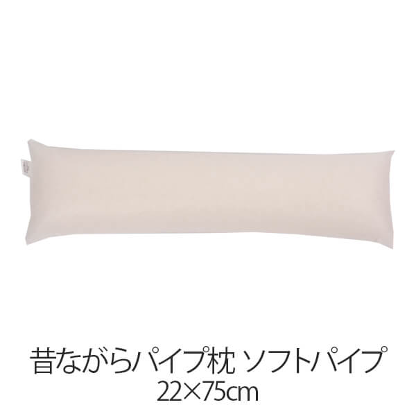 楽天市場】枕 まくら マクラ 日本製 ウルトラソフト エラストマー