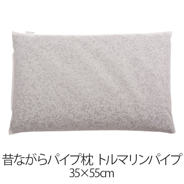 楽天市場】トルマリン 癒し 効果 枕 昔ながらのパイプ枕 35×50 cm