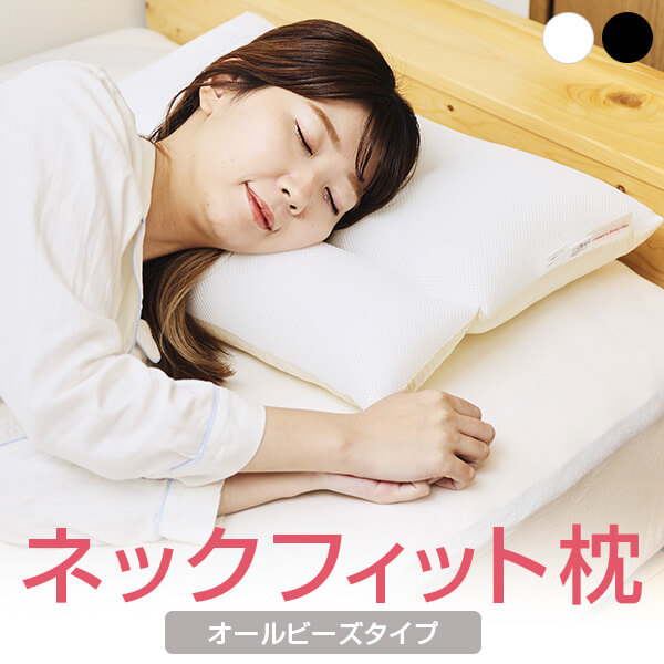 楽天市場】27日9:59まで【5%OFFセール】ストレートネック 枕