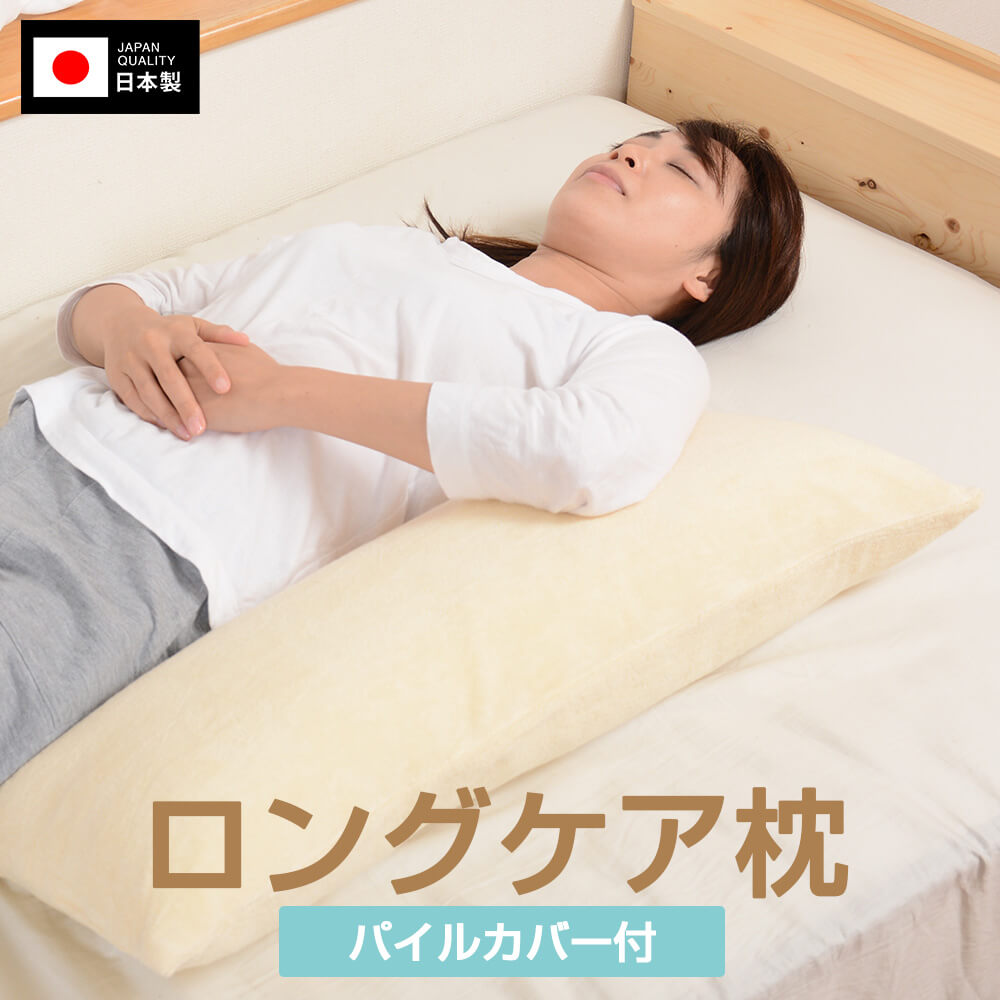楽天市場】抱き枕 Sサイズ 92cm 子供 ダブルガーゼ カバー付