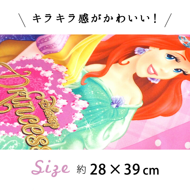 楽天市場 ディズニー プリンセス キッズ枕 中身も洗えるくぼみ枕 ディズニーグッズ 染料プリント キャラクター アニメ 洗濯ok 洗える インテリア かわいい 雑貨 ジュニア まくら お昼寝 枕 子供用 寝具 入園祝い 誕生日プレゼント 贈り物 お祝い ギフト 05p03dec16