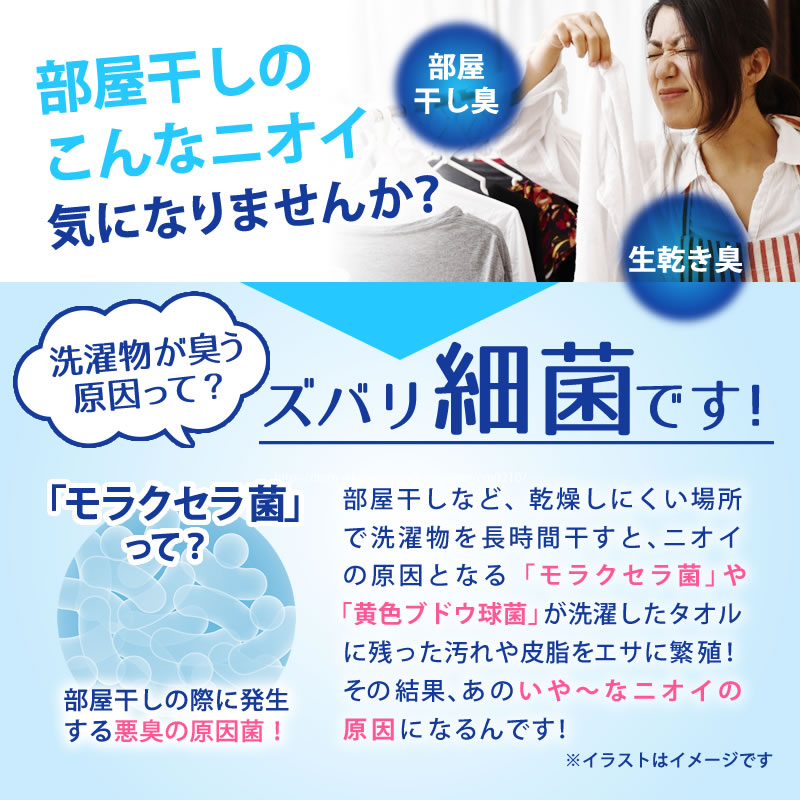 楽天市場 抗菌 タオル ハンドタオル 25 25 抗菌 防臭 抗菌消臭 部屋干し ニオイ 臭い 梅雨 Teijin テイジン サンクローネ 抗菌防臭糸 イレーズ Erase グーグー Zzz