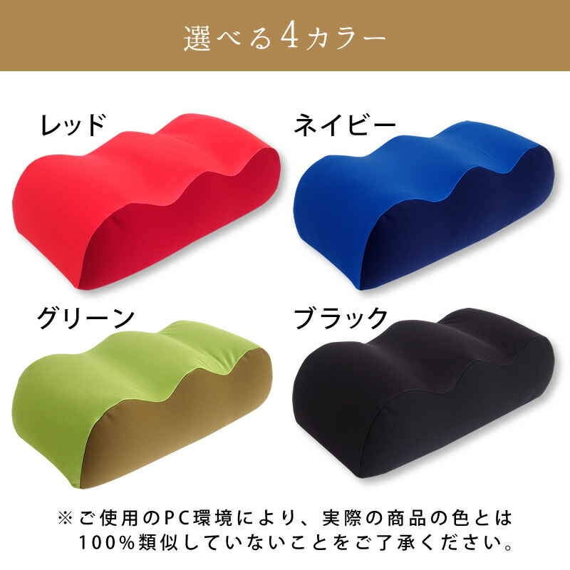 足まくら日本製むくみビーズビーズクッション足枕足マクラあしまくらフットピローひざ膝浮腫疲労枕足用クッションフットケア疲れギフトプレゼント母の日父の日敬老の日足らくだ枕取手ループ洗える丸洗い血流ふくらはぎマッサージ