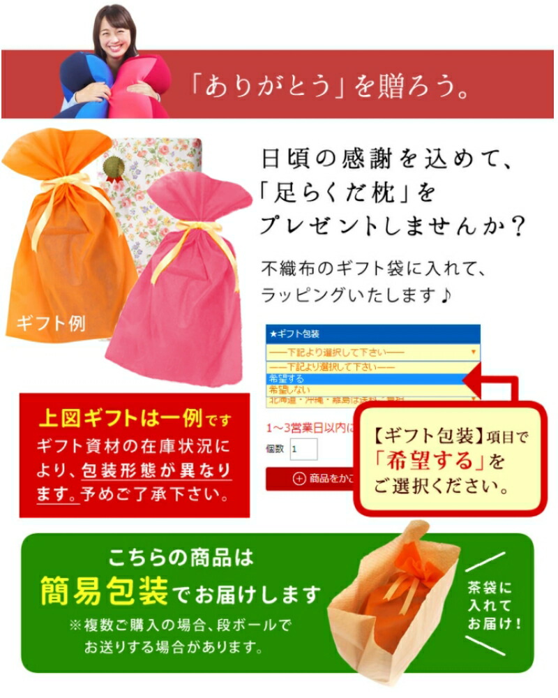 足まくら日本製むくみビーズビーズクッション足枕足マクラあしまくらフットピローひざ膝浮腫疲労枕足用クッションフットケア疲れギフトプレゼント母の日父の日敬老の日足らくだ枕取手ループ洗える丸洗い血流ふくらはぎマッサージ