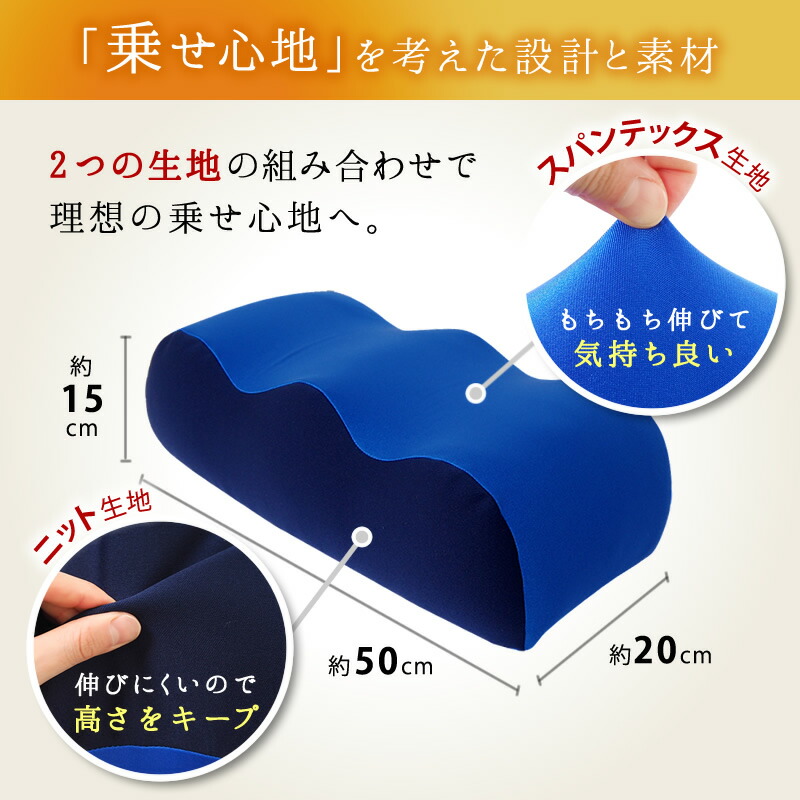 足まくら日本製むくみビーズビーズクッション足枕足マクラあしまくらフットピローひざ膝浮腫疲労枕足用クッションフットケア疲れギフトプレゼント母の日父の日敬老の日足らくだ枕取手ループ洗える丸洗い血流ふくらはぎマッサージ