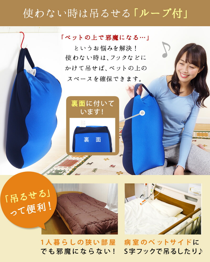 足まくら日本製むくみビーズビーズクッション足枕足マクラあしまくらフットピローひざ膝浮腫疲労枕足用クッションフットケア疲れギフトプレゼント母の日父の日敬老の日足らくだ枕取手ループ洗える丸洗い血流ふくらはぎマッサージ