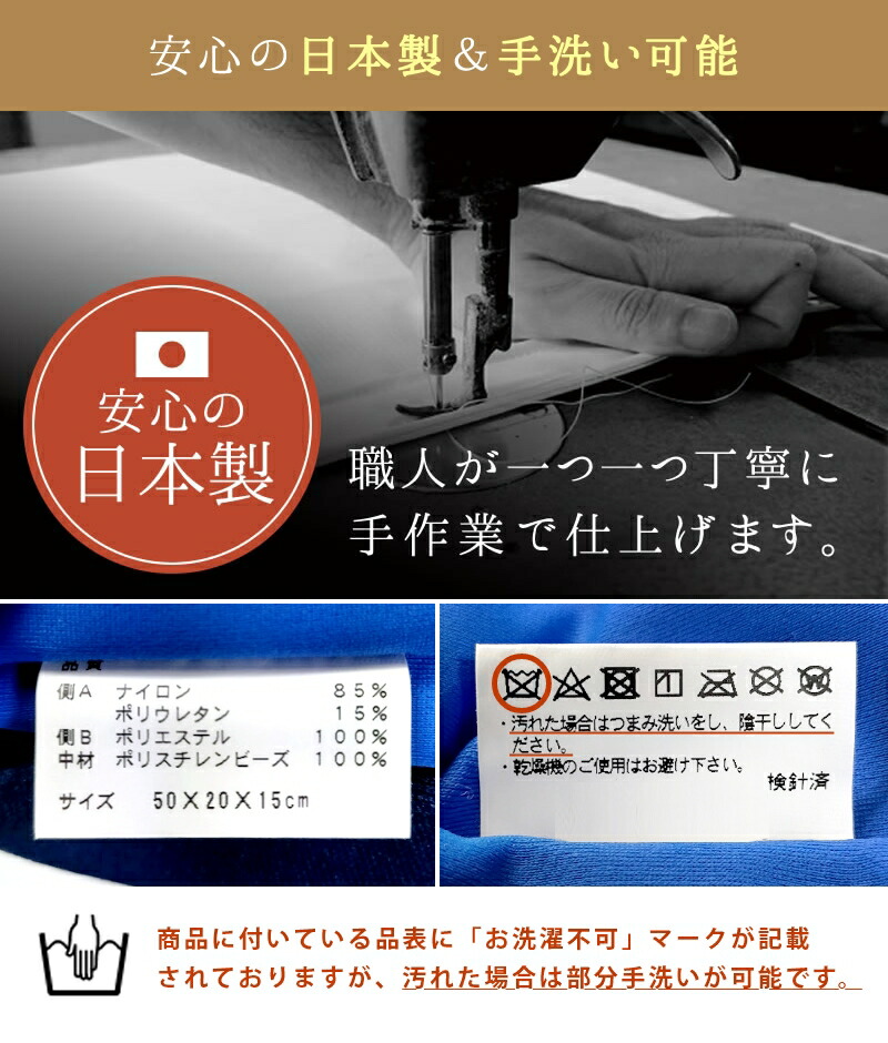 足まくら日本製むくみビーズビーズクッション足枕足マクラあしまくらフットピローひざ膝浮腫疲労枕足用クッションフットケア疲れギフトプレゼント母の日父の日敬老の日足らくだ枕取手ループ洗える丸洗い血流ふくらはぎマッサージ