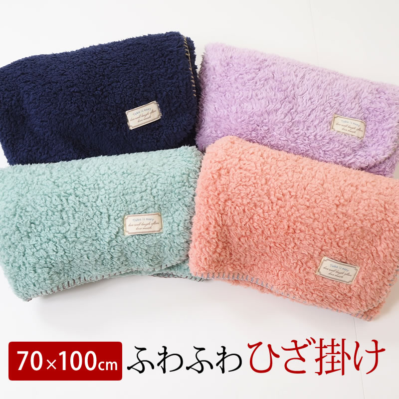 楽天市場 ふわふわボア ひざ掛け 70 100 おしゃれ かわいい ブランケット クリスマス プレゼント ギフト キャラクター 冬 あったか 暖かい 毛布 薄手 膝掛け ふわふわ グーグー Zzz