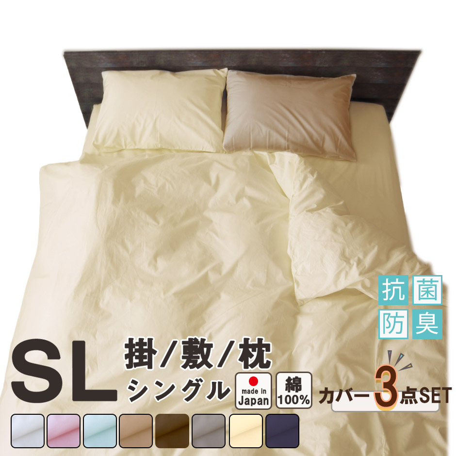 楽天市場】【クーポン配布中】 フラットシーツ ワイドキング マットレス用 マルチカバー 280×280cm 〜 300×300 cm 綿100  マットレスシーツ アッパーシーツ 40 オーガニック コットン オーガニックコットン 綿100 和晒 二重 ダブルガーゼ おしゃれ 無地 日本製  岩本繊維 