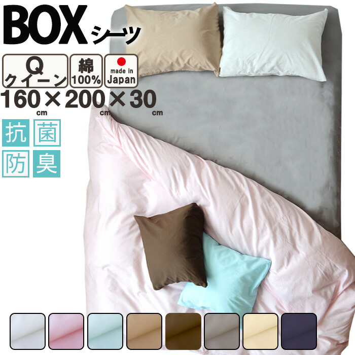 お睡眠時間布団取りまかなうの飾り気の無い購入注文遣りくち