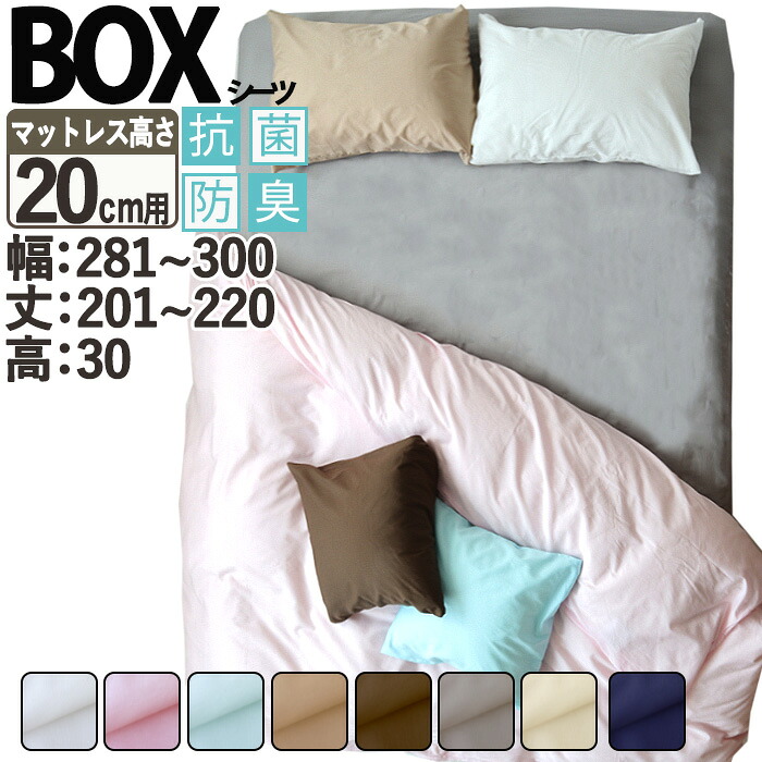 お睡眠時間布団取りまかなうの飾り気の無い購入注文遣りくち