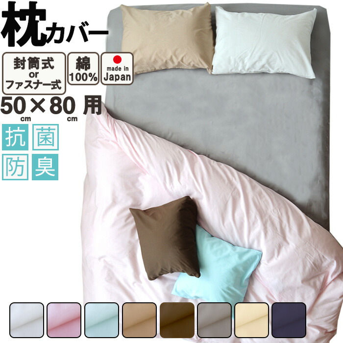 フラットシーツ 2組セット　本麻御敷布 140×240 cm ra-psr.jpg