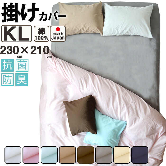 お睡眠時間布団取りまかなうの飾り気の無い購入注文遣りくち