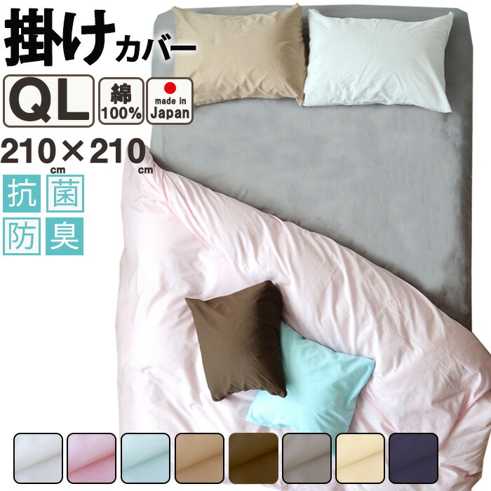 楽天市場】フラットシーツ ワイドダブル クイーン 綿 シーツ