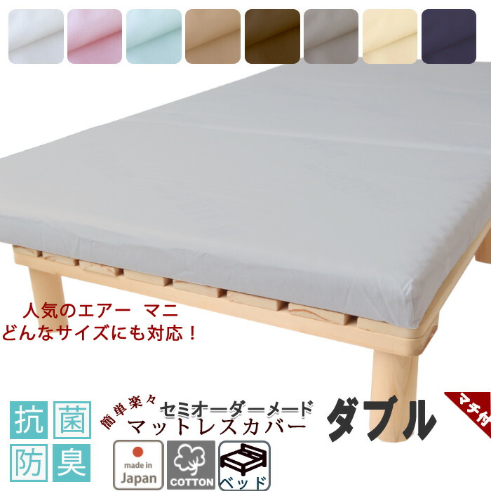 お睡眠時間布団取りまかなうの飾り気の無い購入注文遣りくち