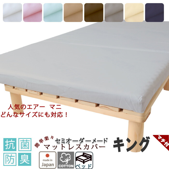 お睡眠時間布団取りまかなうの飾り気の無い購入注文遣りくち