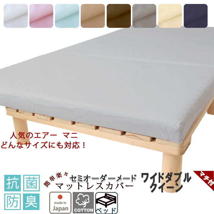 お睡眠時間布団取りまかなうの飾り気の無い購入注文遣りくち