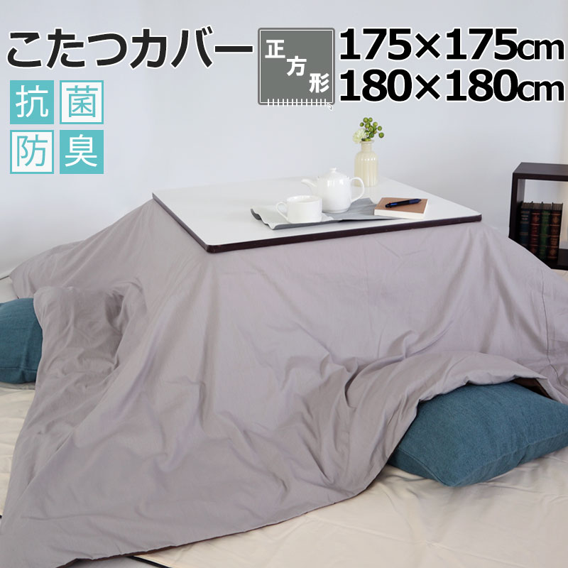 お睡眠時間布団取りまかなうの飾り気のない購入注文操作手順