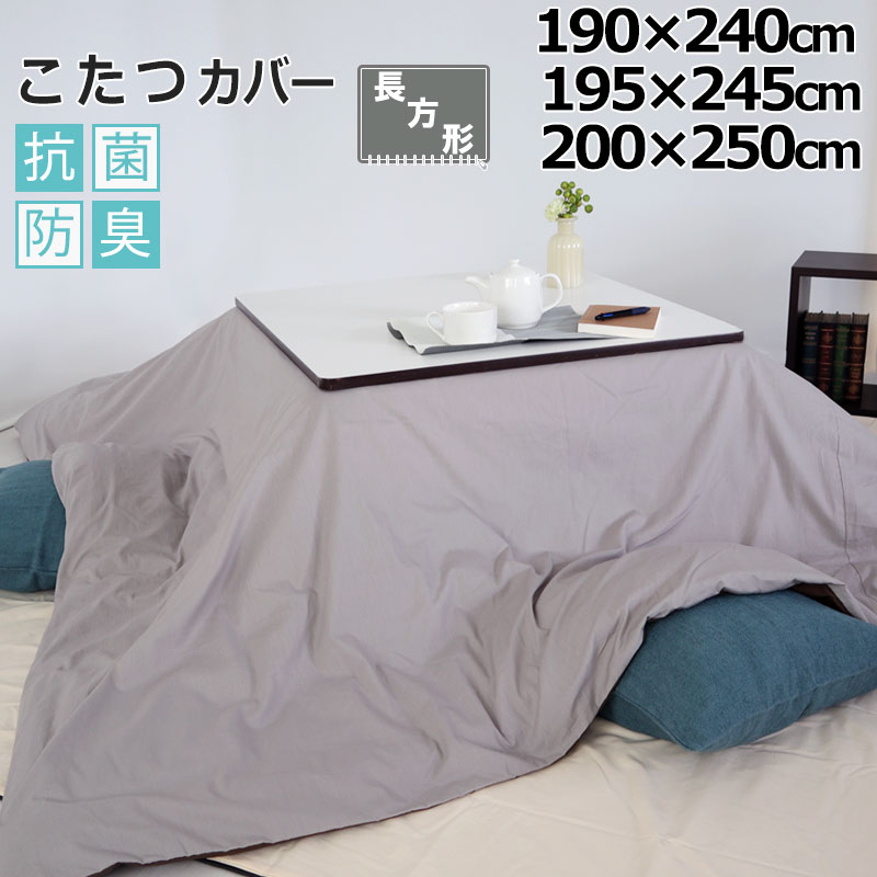 お睡眠時間布団取りまかなうの飾り気のない購入注文操作手順