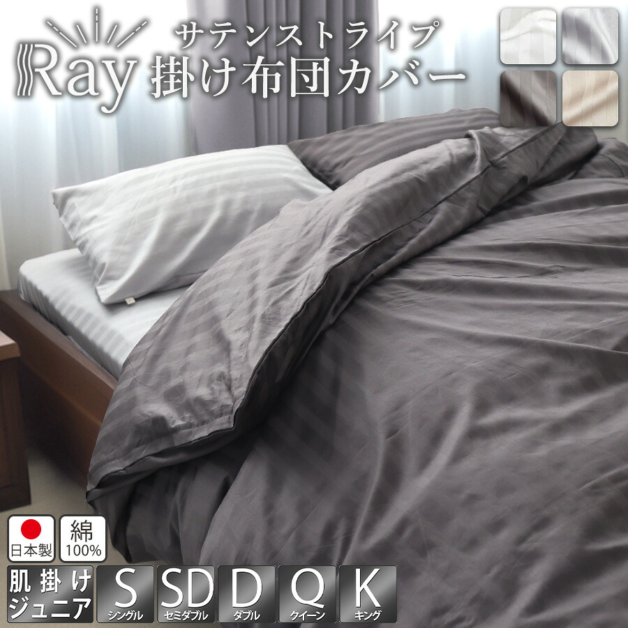 お睡眠時間布団取りまかなうの飾り気の無い購入注文遣りくち