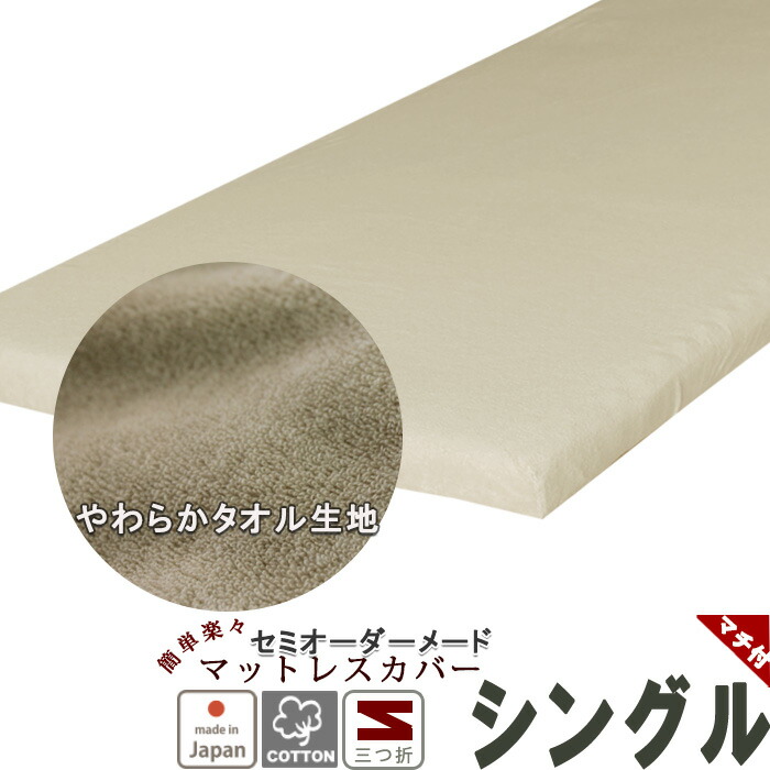 お睡眠時間布団取りまかなうの飾り気の無い購入注文遣りくち