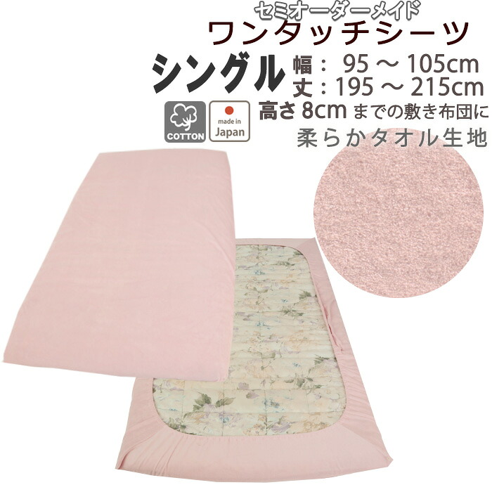 お睡眠時間布団取りまかなうの飾り気の無い購入注文遣りくち