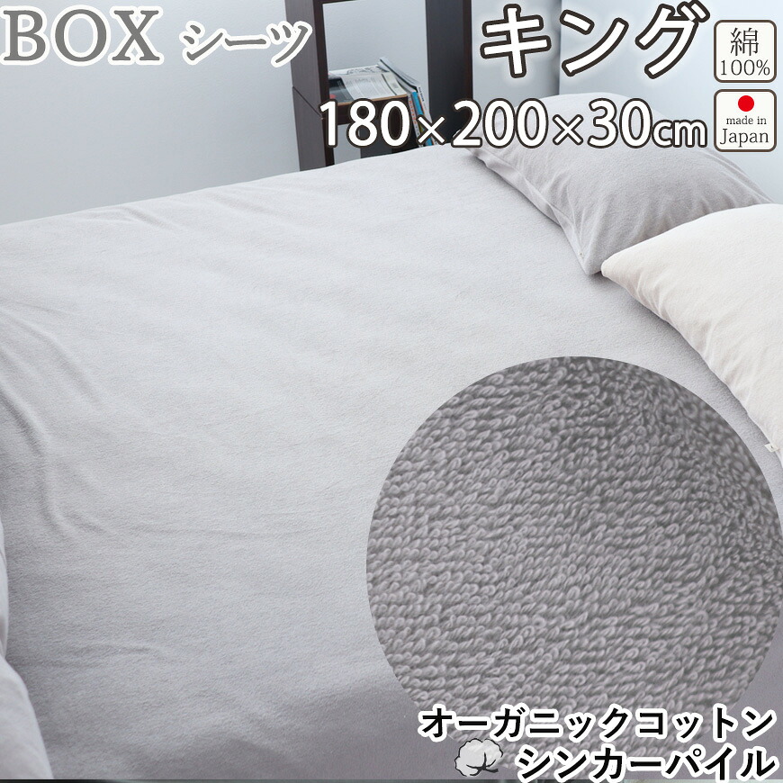 お睡眠時間布団取りまかなうの飾り気の無い購入注文遣りくち