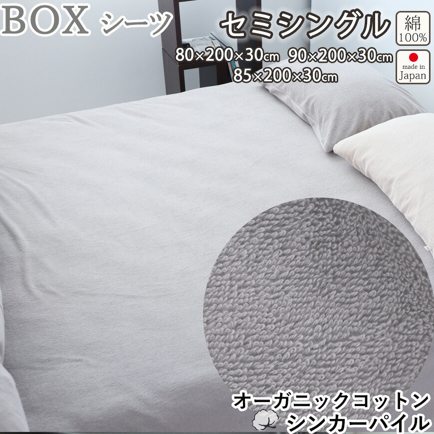 お睡眠時間布団取りまかなうの飾り気の無い購入注文遣りくち