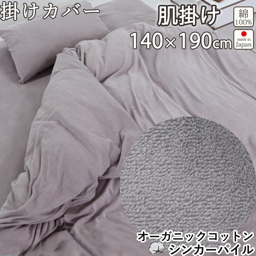 お睡眠時間布団取りまかなうの飾り気のない購入注文操作手順