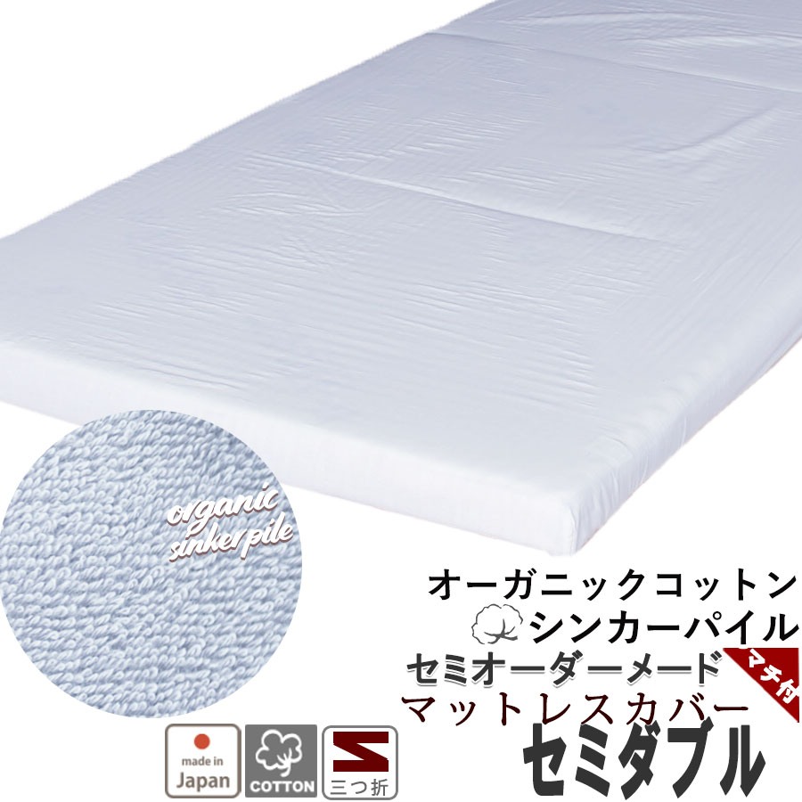 日本医療研究 ヘルシーライン　三つ折りシングルマットレス　専用シーツ2枚付き Amazon｜健康寝具 ヘルシーライン シングル ハードマット