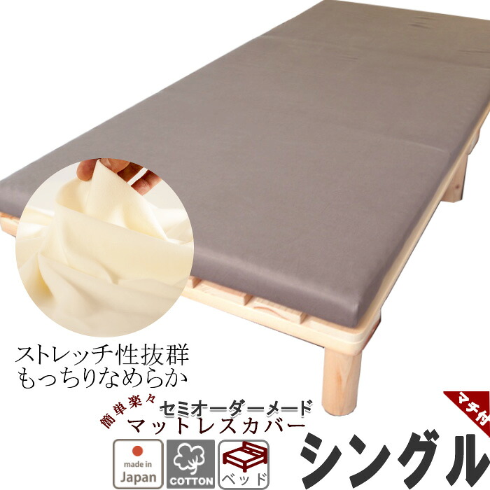お睡眠時間布団押しかぶせるの飾り気の無い購入注文遣りくち