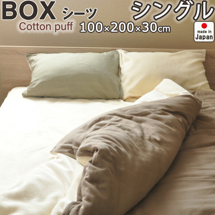 楽天市場】[Warm Liv] 富士山溶岩繊維パッドシーツ シングル 100