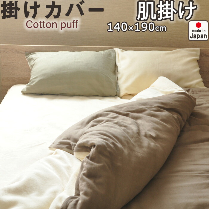 お睡眠時間布団取りまかなうの飾り気の無い購入注文遣りくち