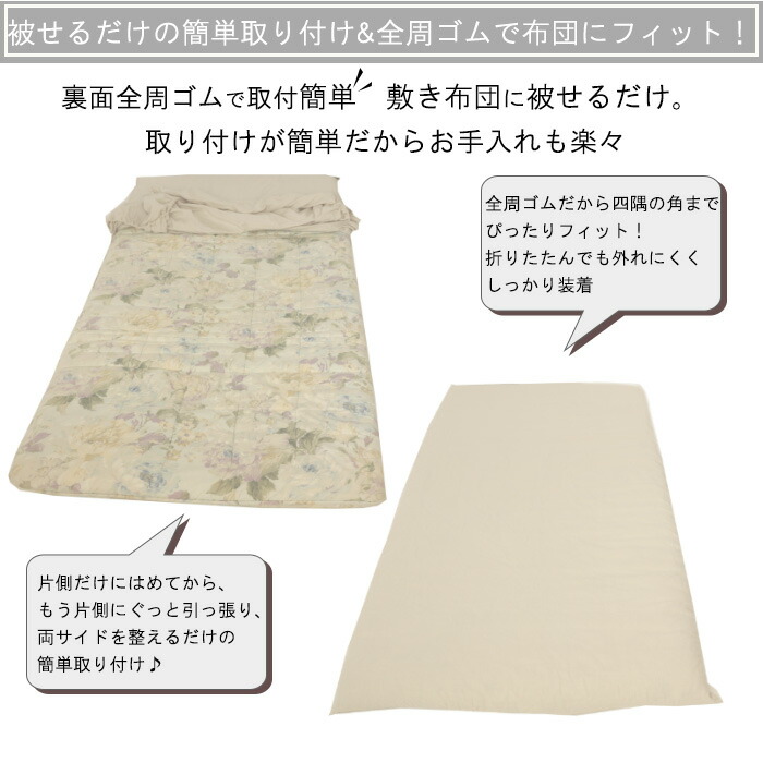 クーポン ワンタッチシーツ 配布中 綿 配布中 敷き布団カバー 三重ガーゼ 三つ折り シーツ 敷き布団 カバー ワイドキング 綿100 フィットシーツ 全周ゴム ワンタッチ マットレスカバー おしゃれ コットン 無地 ワイドキングロング サイズオーダー対応 日本製 クーポン ワンタッチシーツ 配布中 綿 配布中 敷き布団カバー 三重ガーゼ 三つ折り シーツ 敷き布団 カバー ワイドキング 綿100 フィットシーツ 全周ゴム ワンタッチ マットレスカバー おしゃれ コットン 無地 ワイドキングロング サイズオーダー対応 日本製