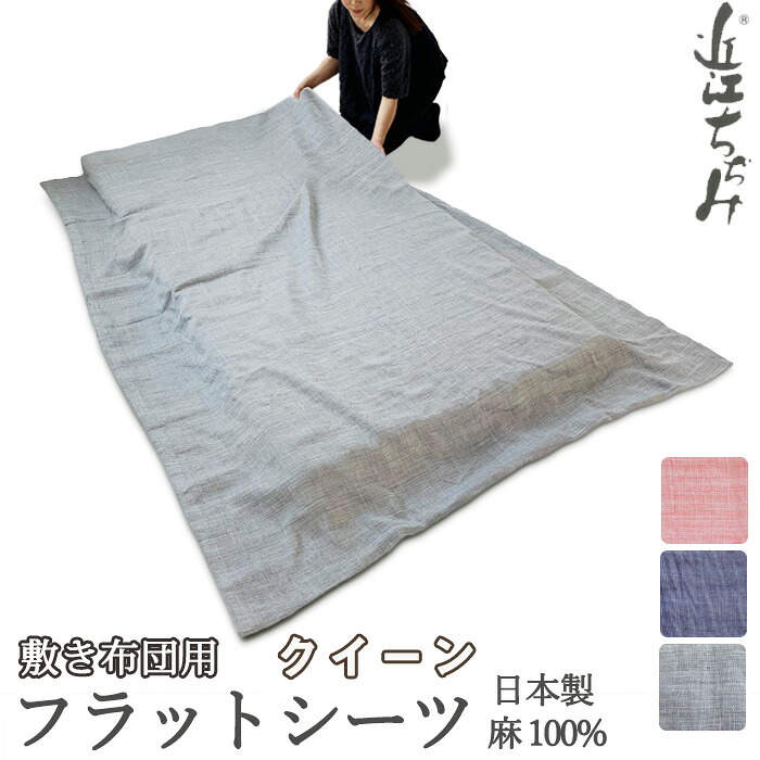 お睡眠時間布団取りまかなうの飾り気のない購入注文操作手順